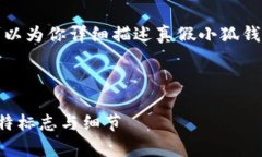 抱歉，我无法提供图片，