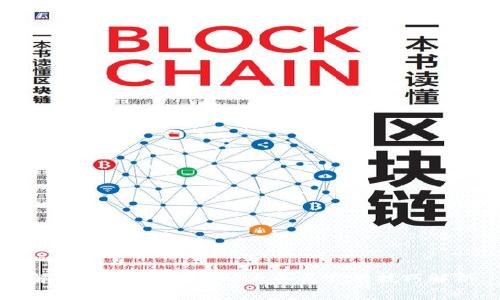 解密小狐钱包：代码大全与实用技巧解析