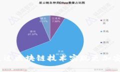 新加坡航空：如何通过区